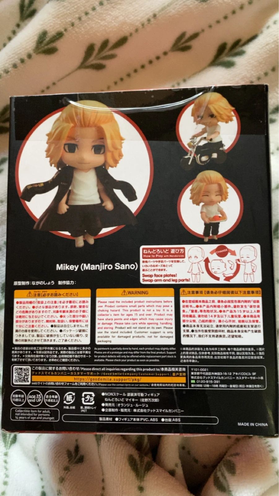 Nendoroid Mikey (Manjiro Sano)