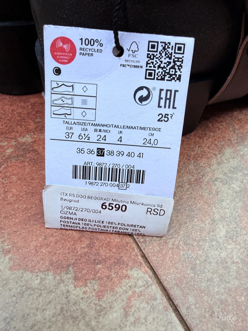 Stradivarius cizme (nove)