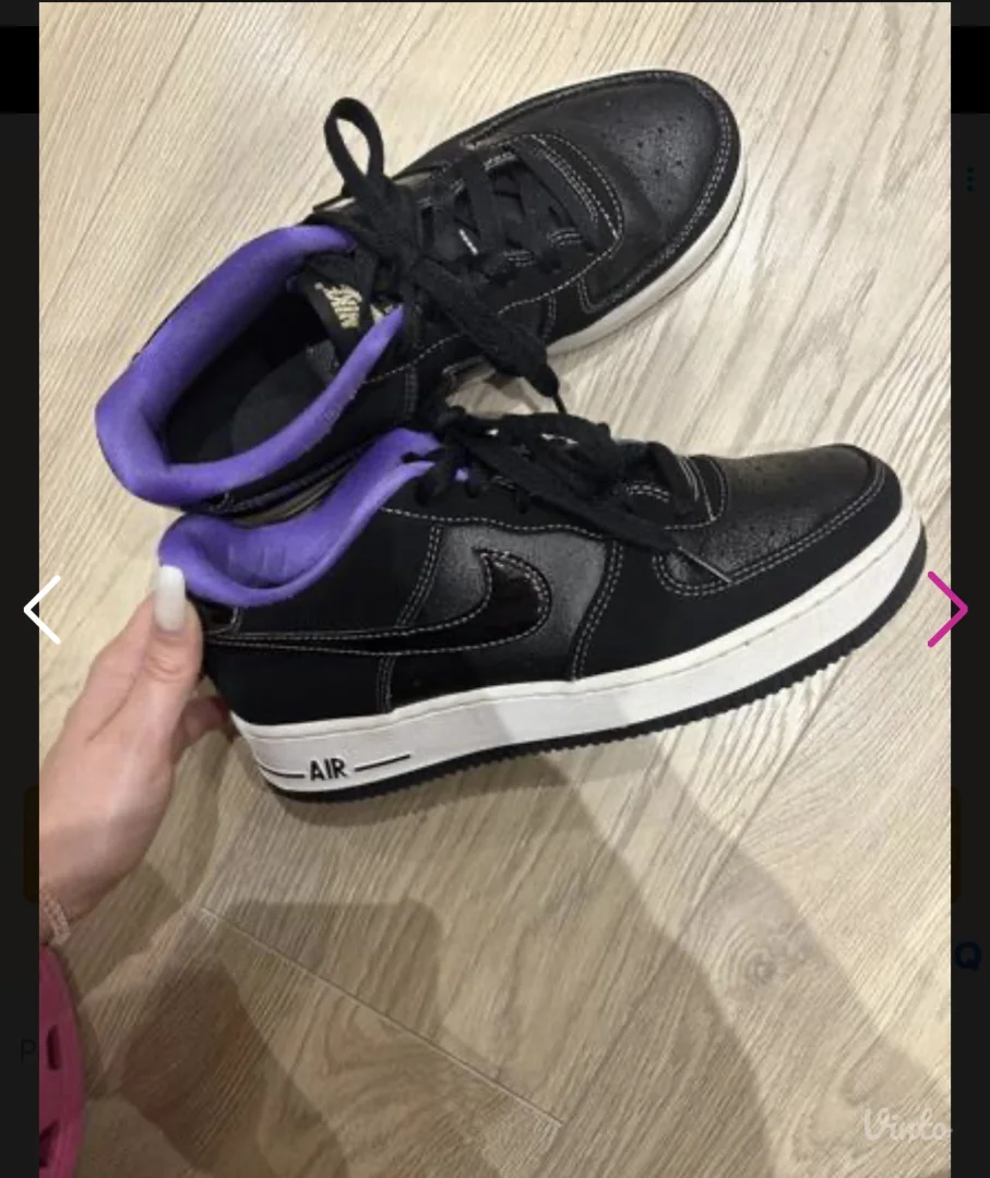 Nike Air Force patike