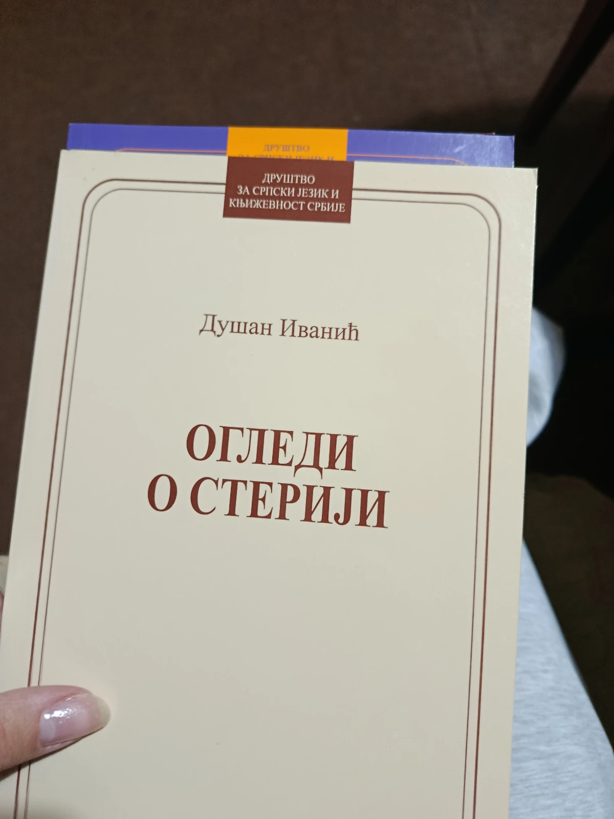 Komplet knjiga