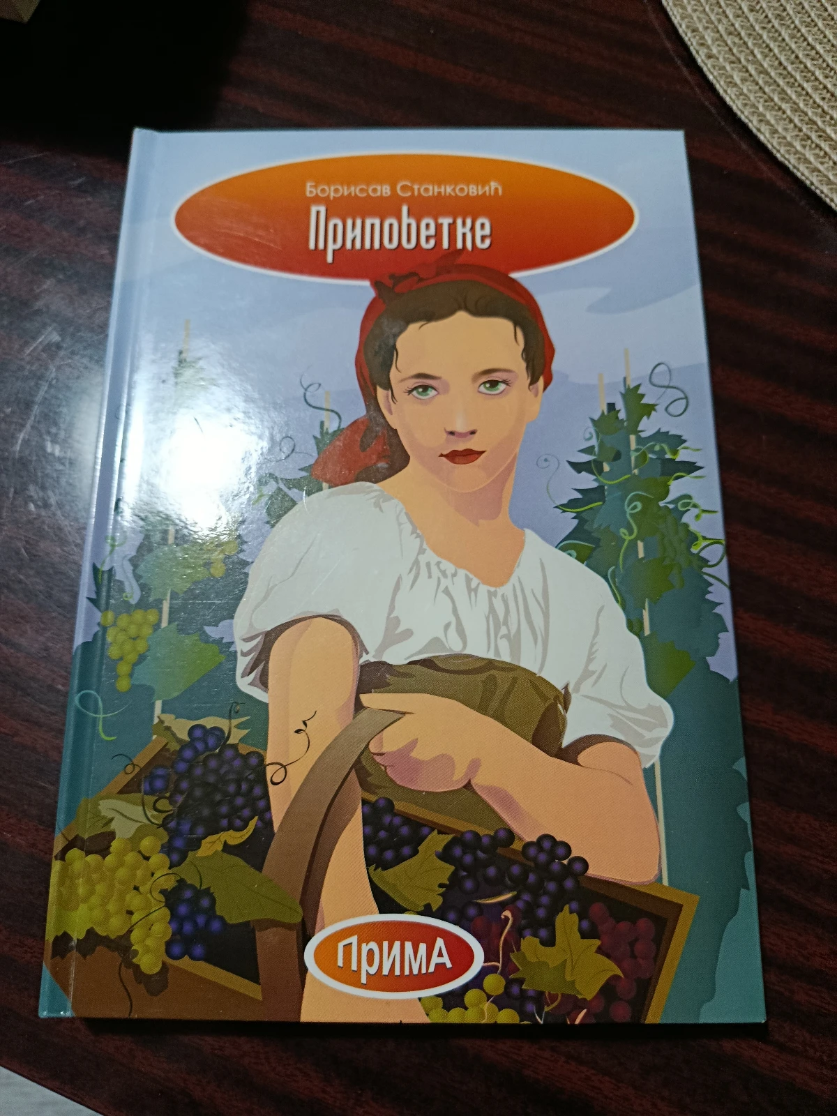 Komplet knjiga