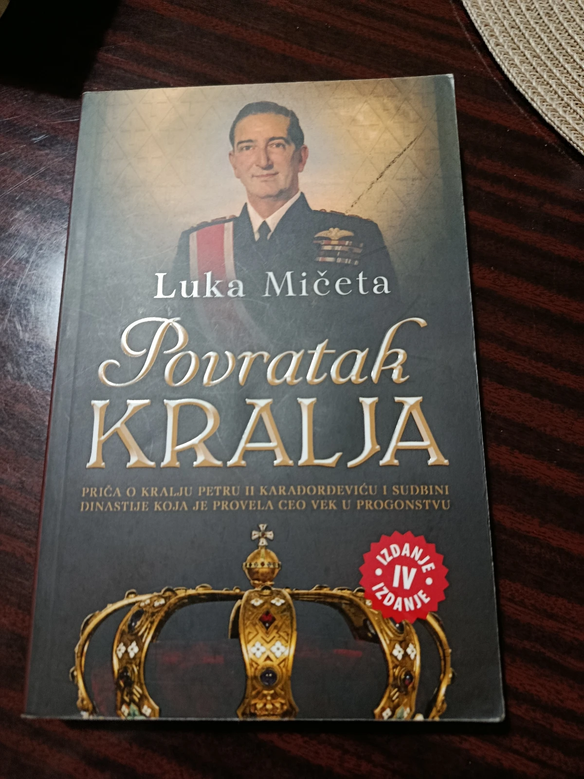Komplet knjiga