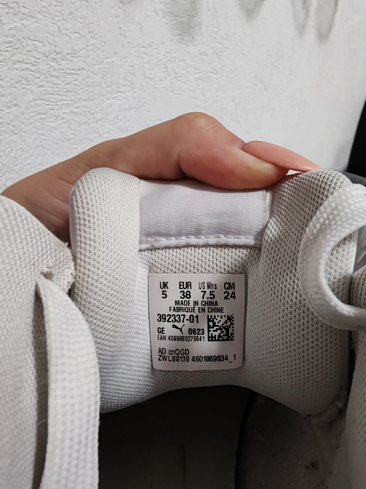 Puma patike