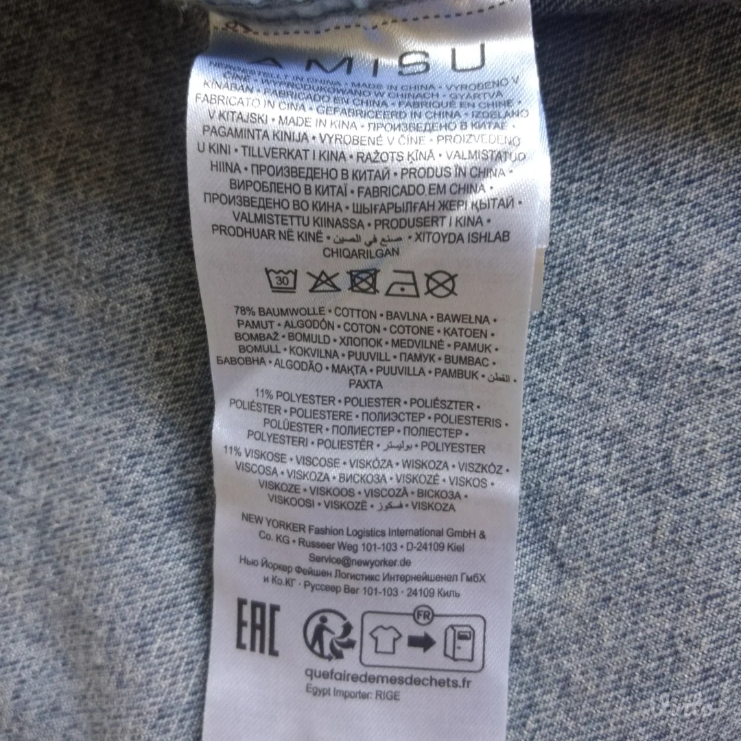 AMISU teksas jakna 38 40 NOVO