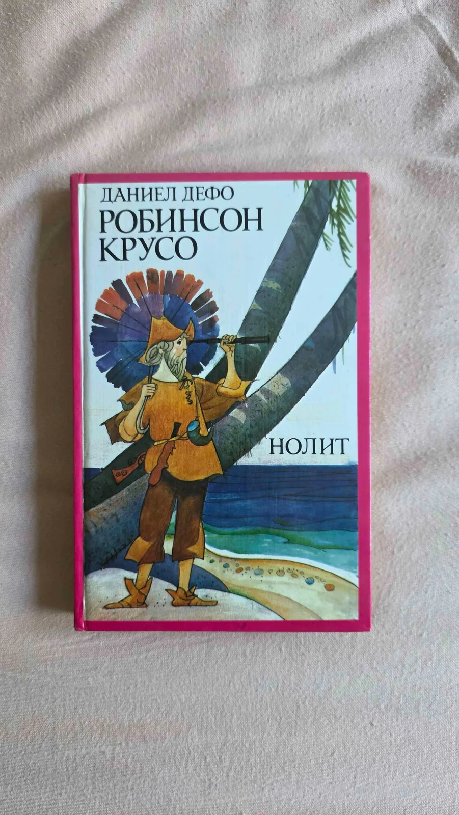 Robinson Kruso Daniel Defo