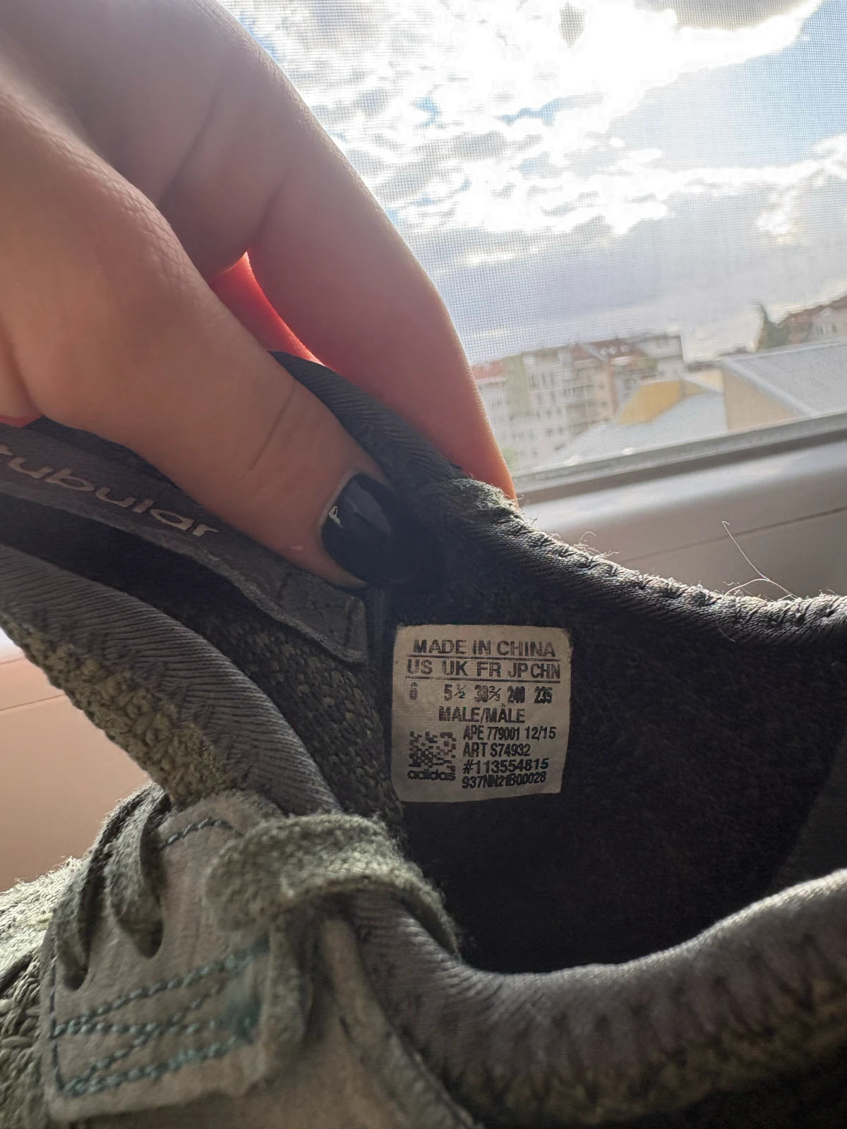ADIDAS patika