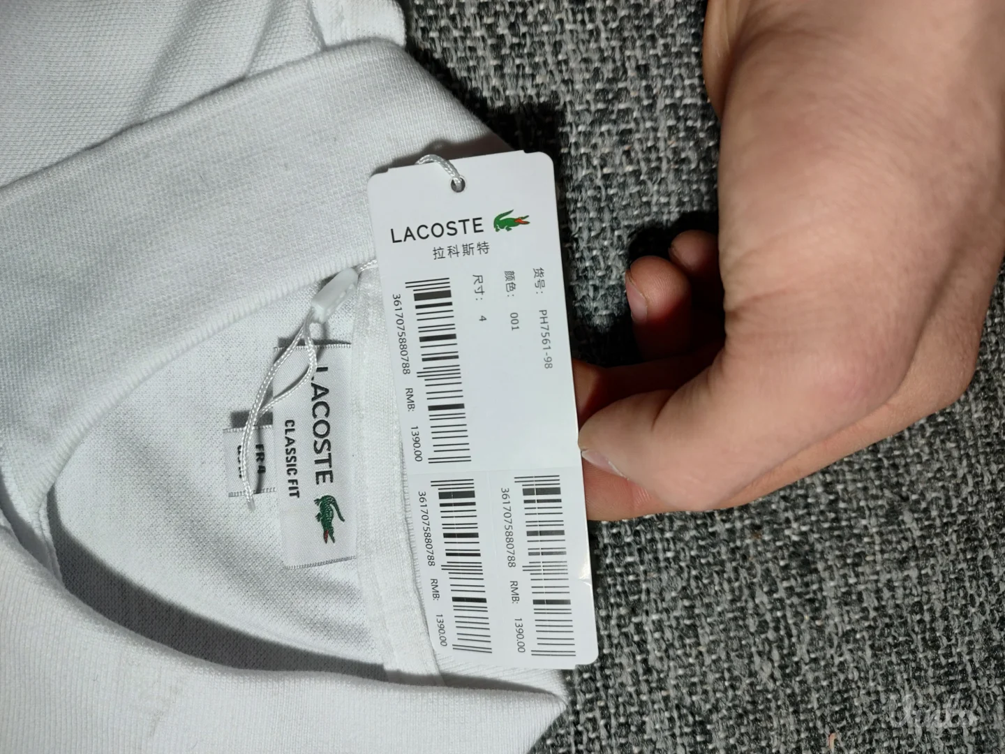 LACOSTA GOAT POLO MAJICA