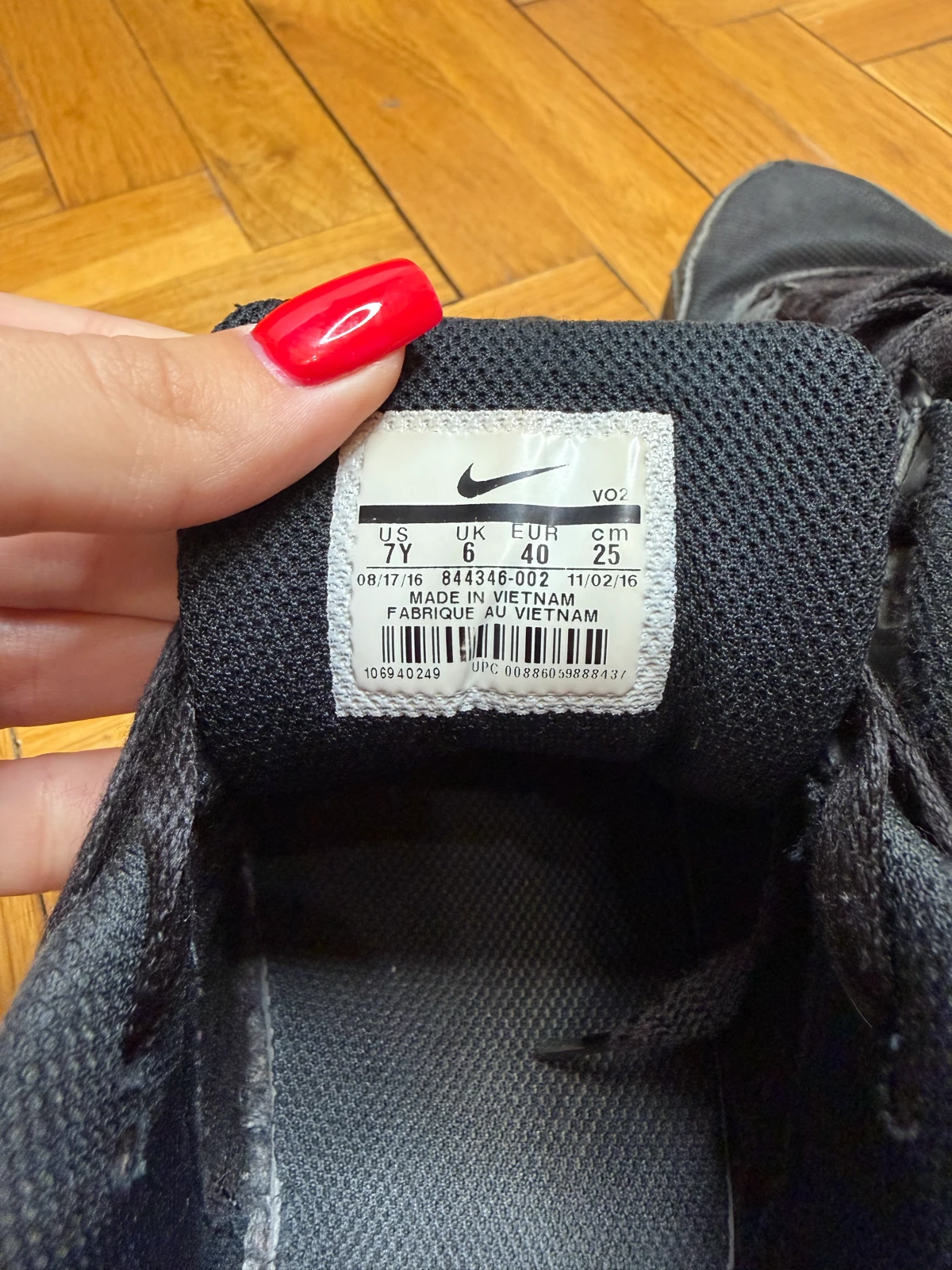 Nike patike