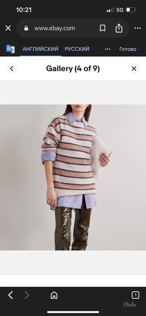 Acne Studios džemper