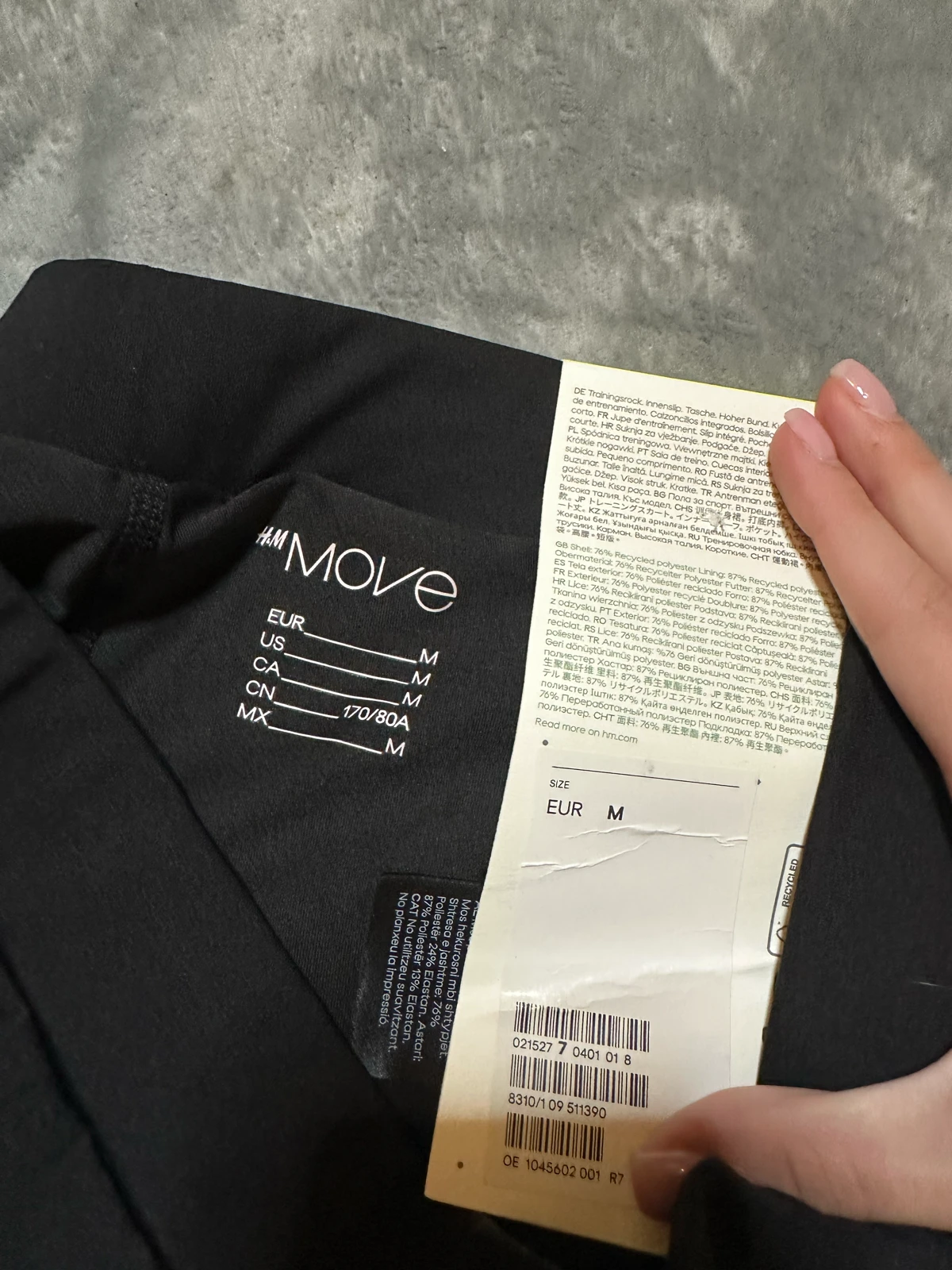 HM training skirt