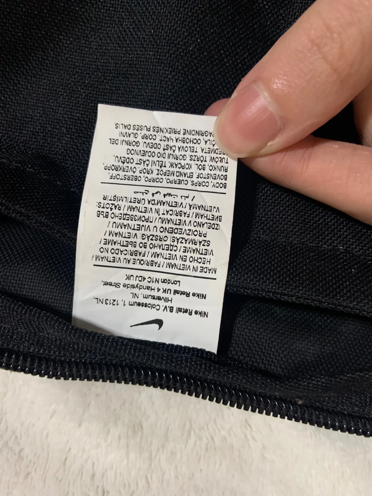 nike pederusa