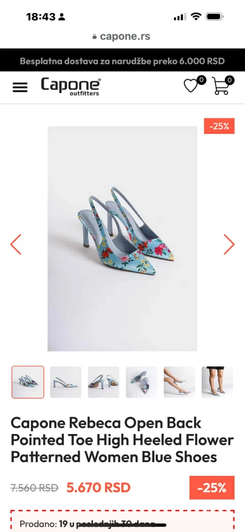 Potpuno ocuvane sandale, dvaput obuvene