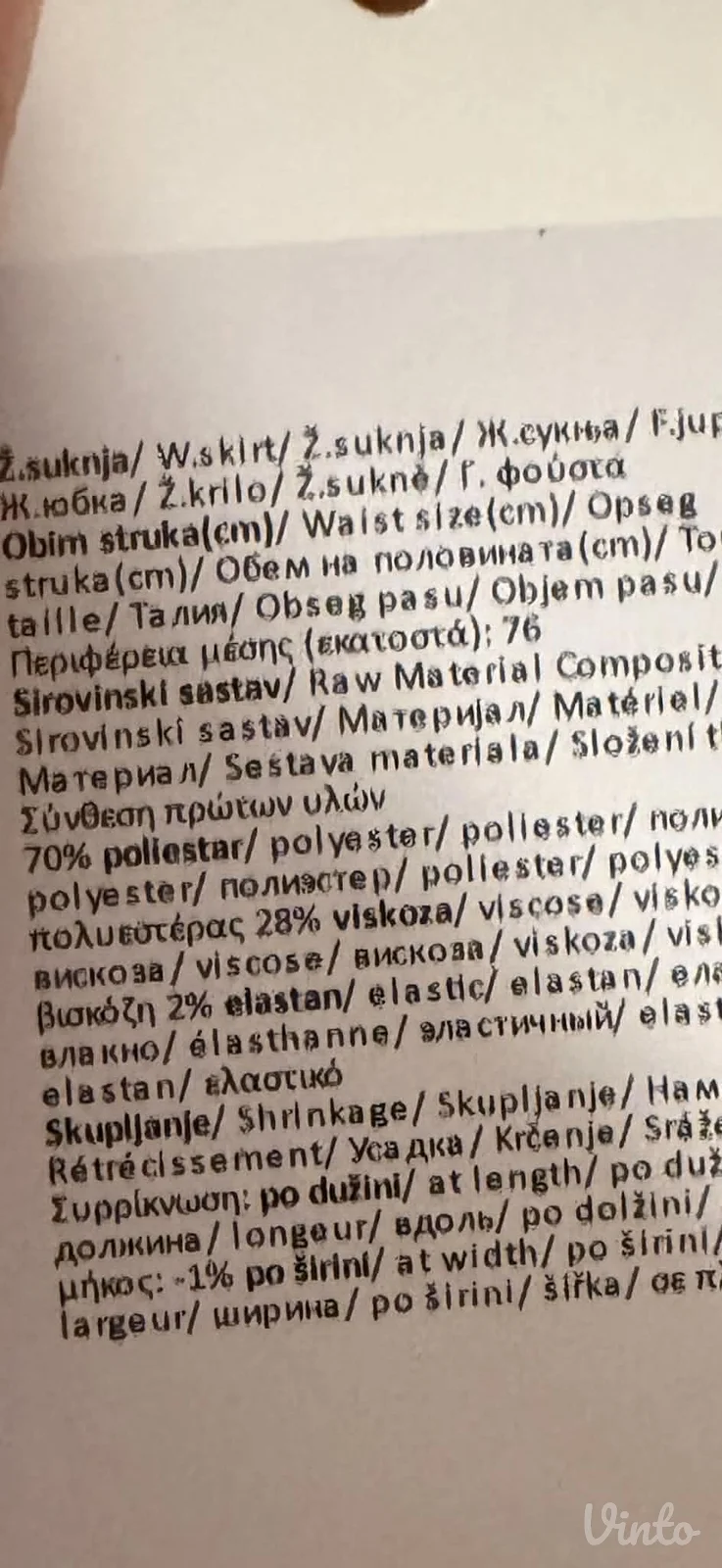 Potpuno nova P. S. Fashion suknja sa etiketom