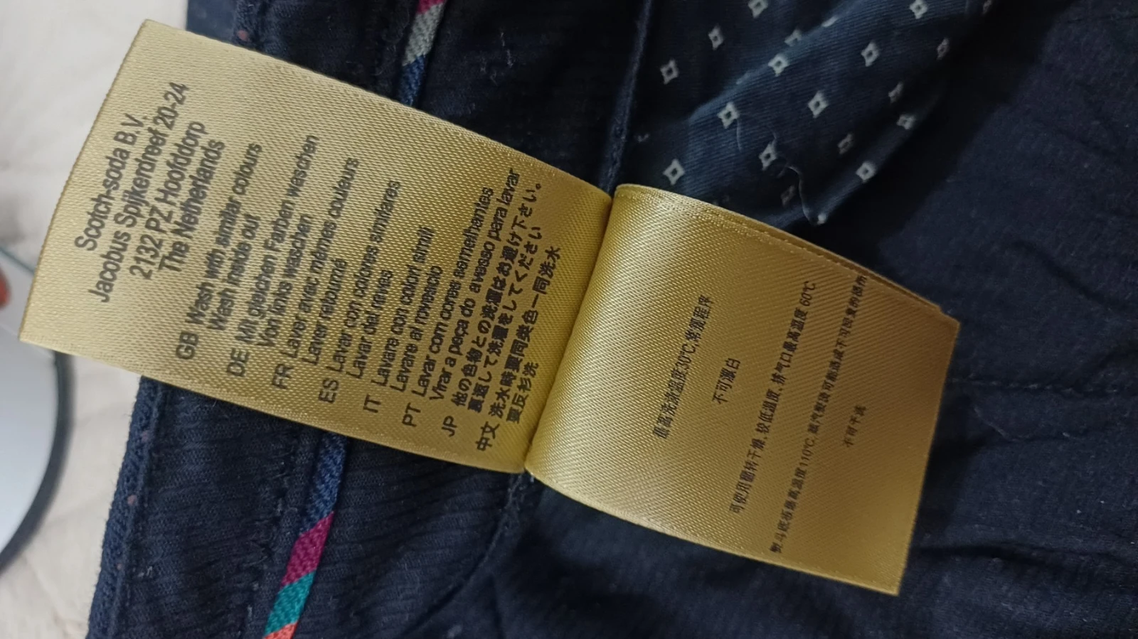 SCOTCH &SODA AMSTERDAM COUTURE STUART W31/L34 – NOVE