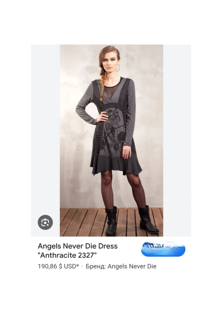 Angels never die original nova haljina