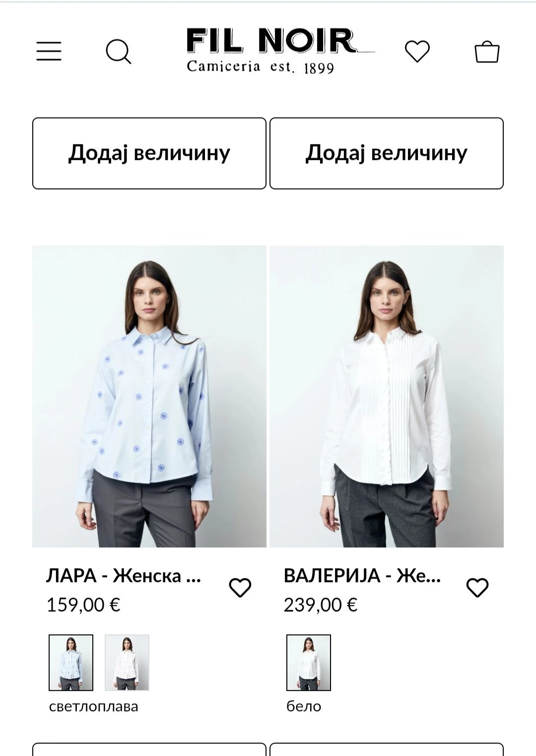 Skupocena FIL NOIR kosulja
