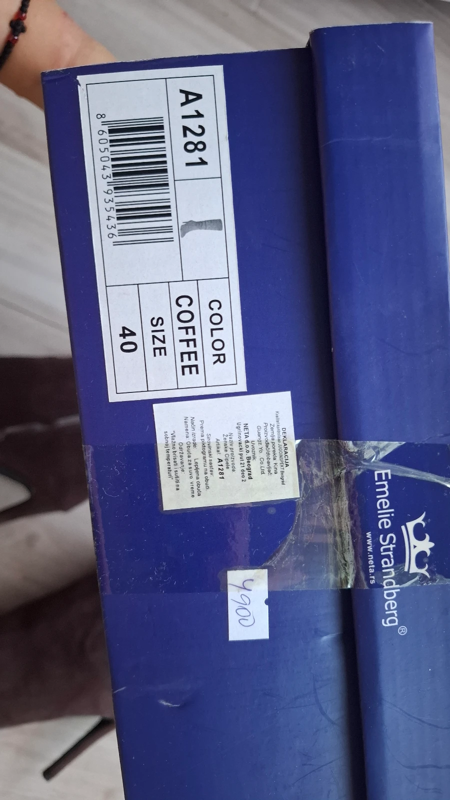 Nove braon čizme